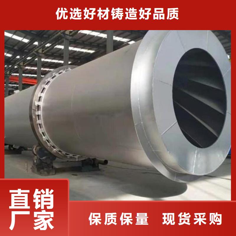 硅泥烘干机-锯末烘干机厂家直销省心省钱
