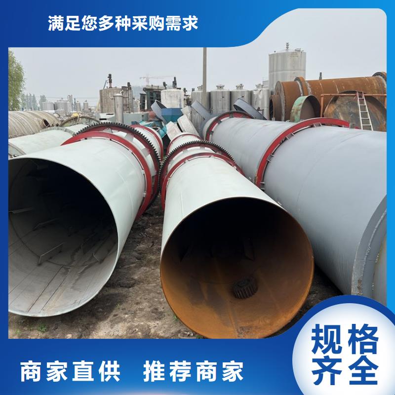硅泥烘干机煤泥烘干机款式多样