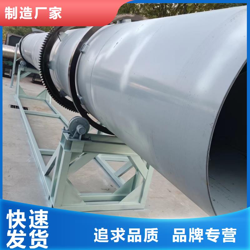 硅泥烘干机,锯末烘干机支持大小批量采购