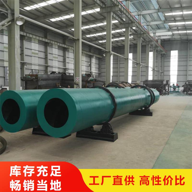 硅泥烘干机,锯末烘干机拥有多家成功案例