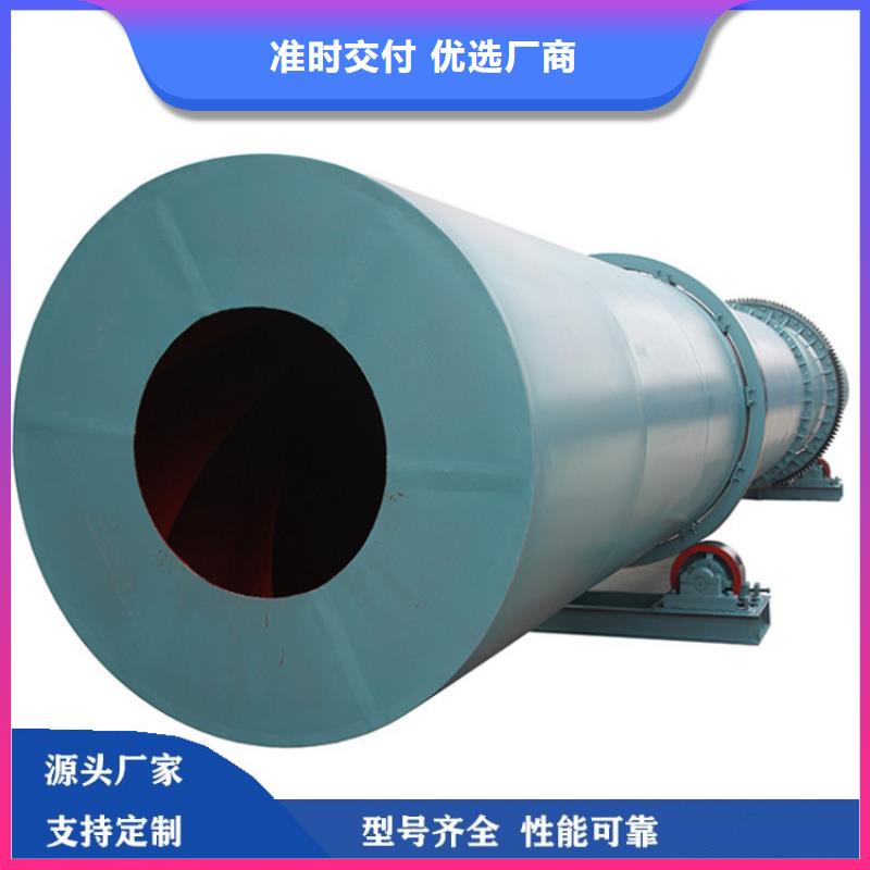 硅泥烘干机煤泥烘干机质优价保
