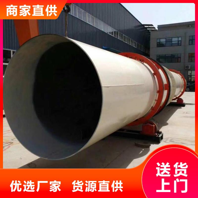 硅泥烘干机煤泥烘干机质优价保