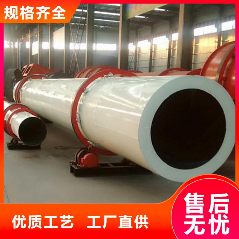 硅泥烘干机煤泥烘干机丰富的行业经验