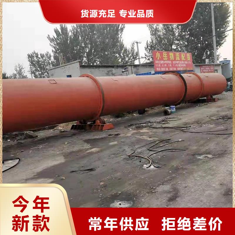 泥沙烘干机,锯末烘干机现货充足