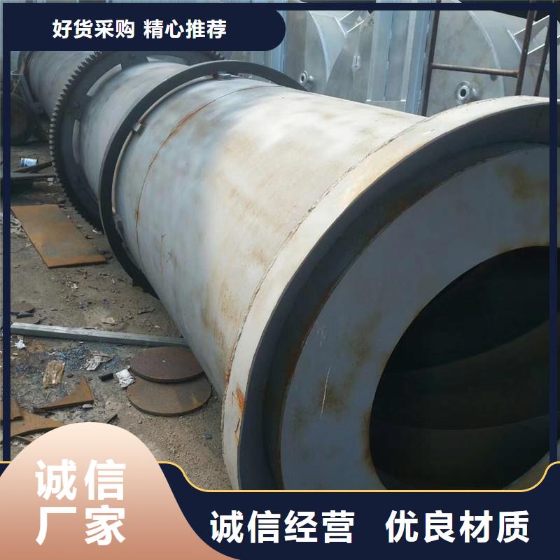 【 泥沙烘干机-粮食烘干机 优质工艺】覆盖范围含|政和|顺昌|宁德|三明|龙岩|莆田|福州