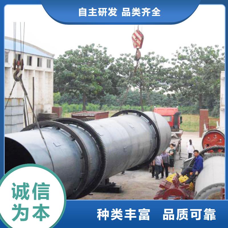 【 泥沙烘干机-粮食烘干机 优质工艺】覆盖范围含|政和|顺昌|宁德|三明|龙岩|莆田|福州