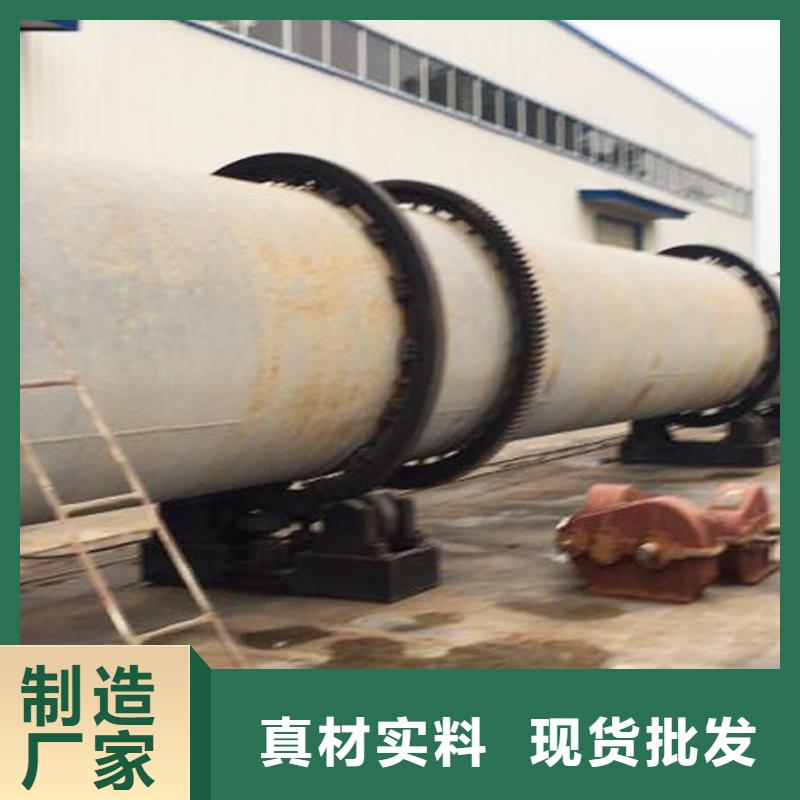 【泥沙烘干机】-锯末烘干机 支持拿样-服务范围包括简阳|乐至|雅安|广安|遂宁|宜宾|泸州等