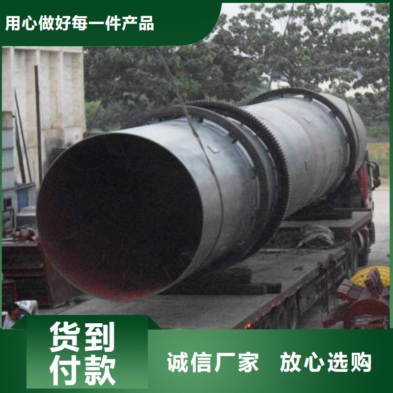 泥沙烘干机锯末烘干机您想要的我们都有