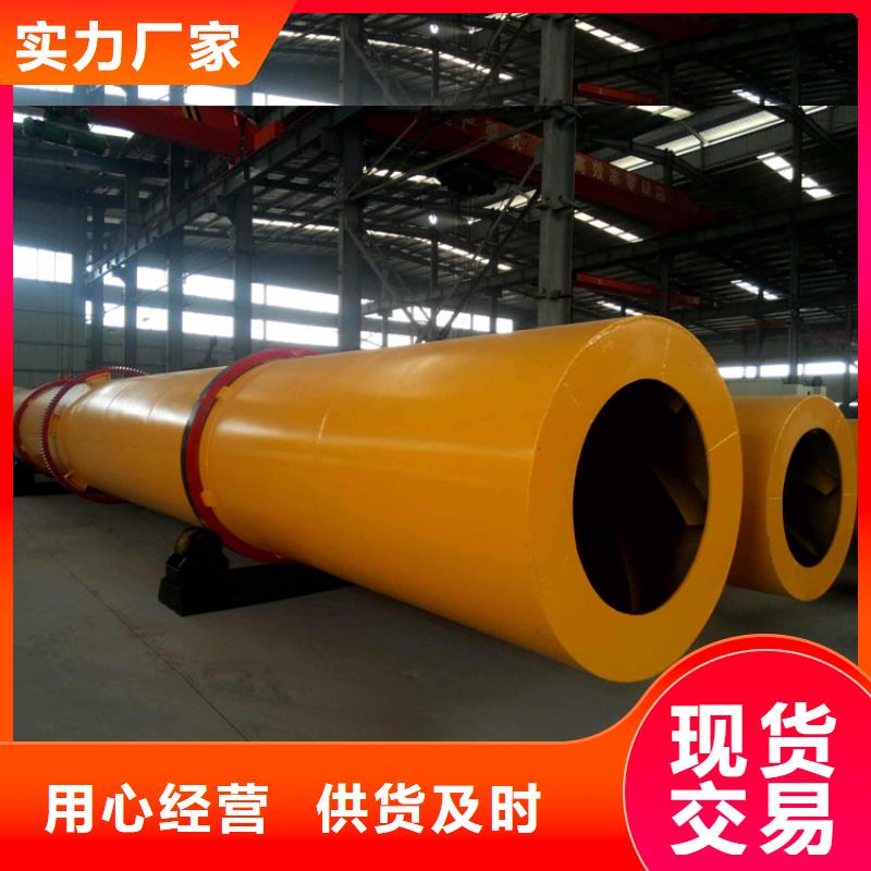 泥沙烘干机锯末烘干机厂家生产安装