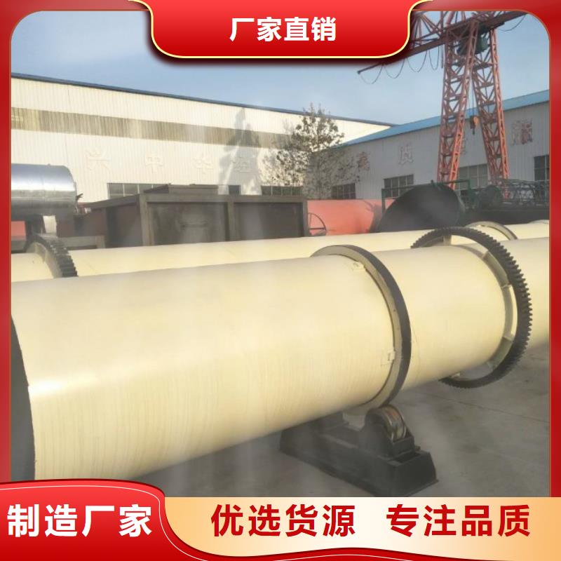 泥沙烘干机煤泥烘干机品质优选