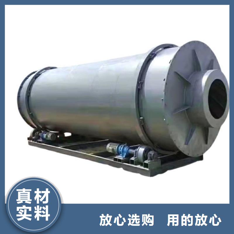 泥沙烘干机煤泥烘干机多家仓库发货
