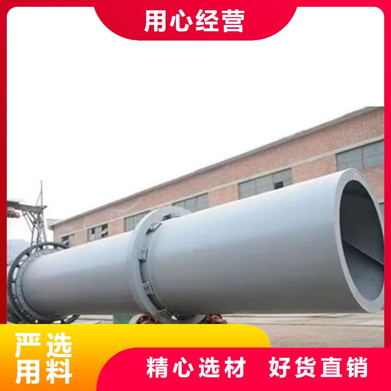 泥沙烘干机锯末烘干机高质量高信誉