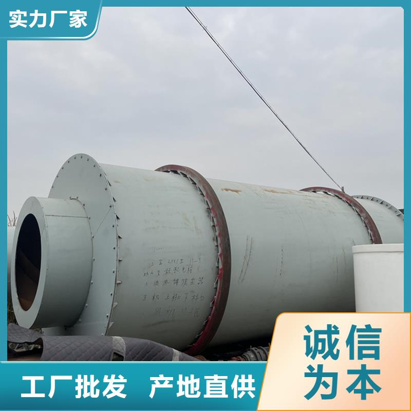 褐煤烘干机锯末烘干机现货齐全售后无忧
