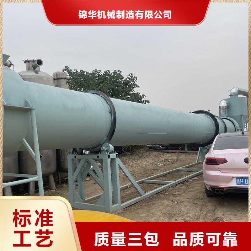 褐煤烘干机煤泥烘干机N年生产经验