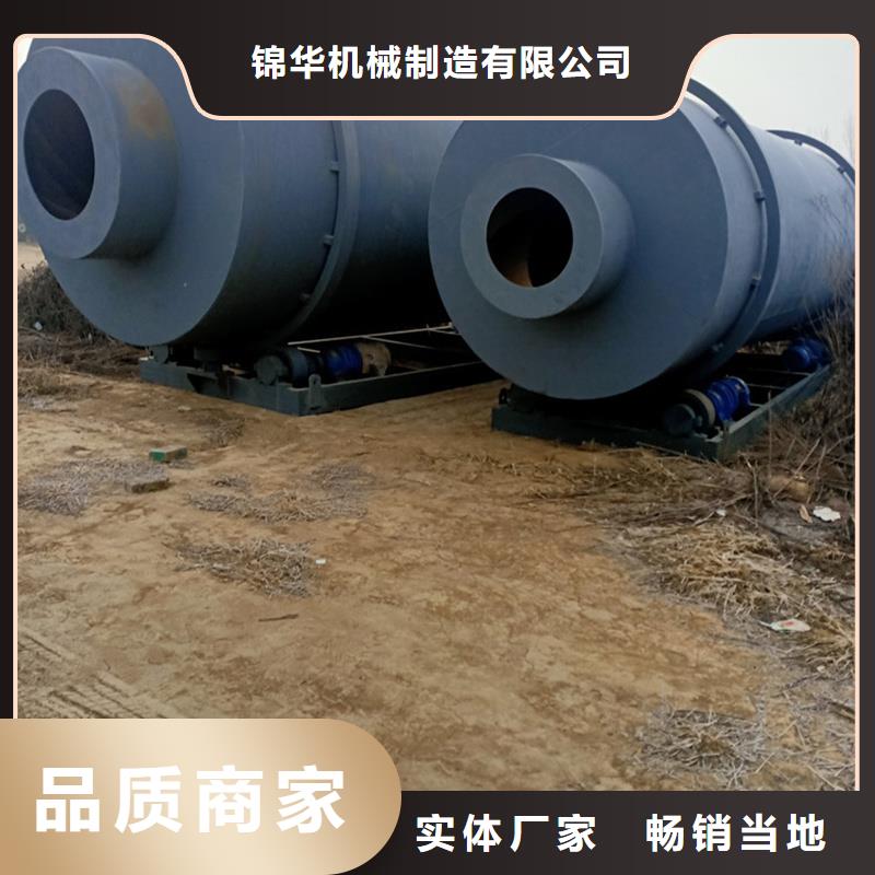 褐煤烘干机锯末烘干机N年专注