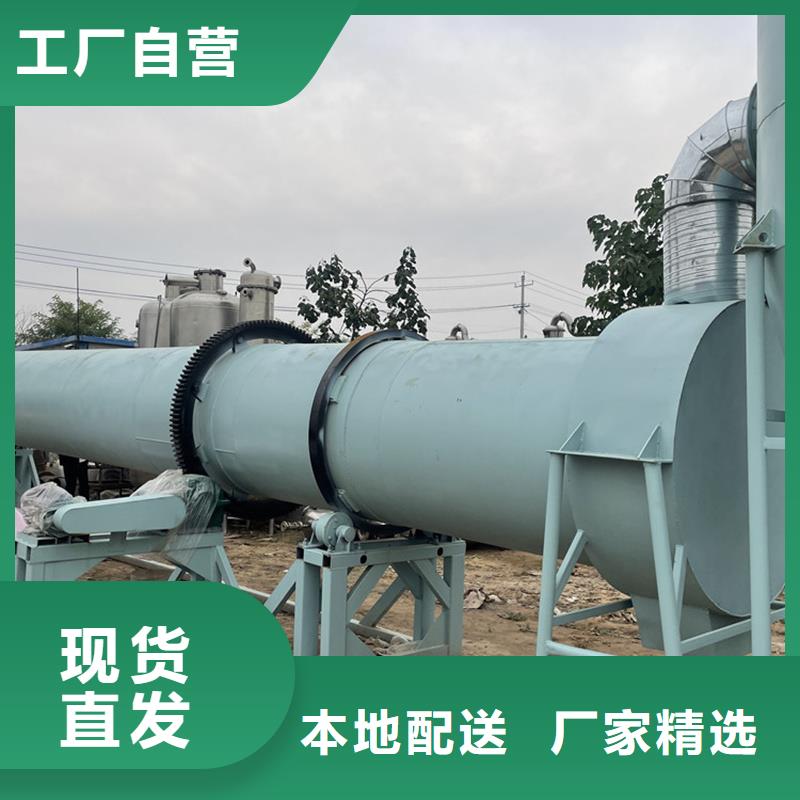 褐煤烘干机锯末烘干机N年专注