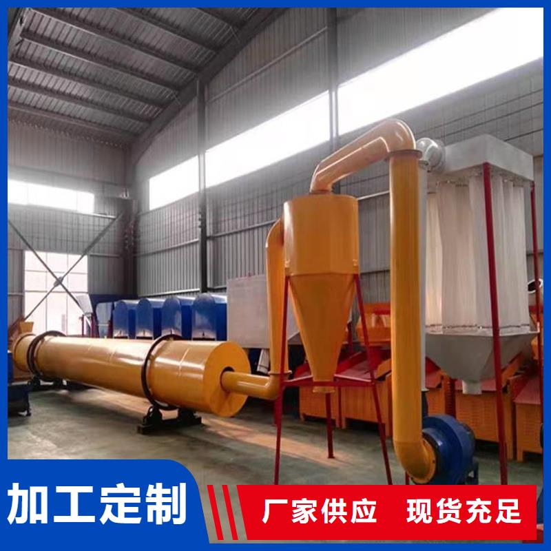褐煤烘干机,【 粮食烘干机 】品种全-服务区域包括包头|赤峰|乌兰察布|阿拉善|锡林郭勒|兴安等-产品视频