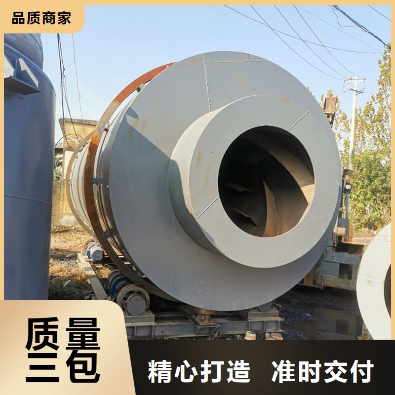 褐煤烘干机锯末烘干机厂家直接面向客户
