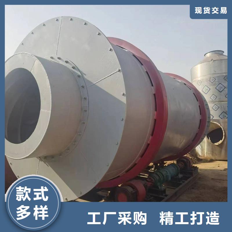 粉煤灰烘干机锯末烘干机售后无忧