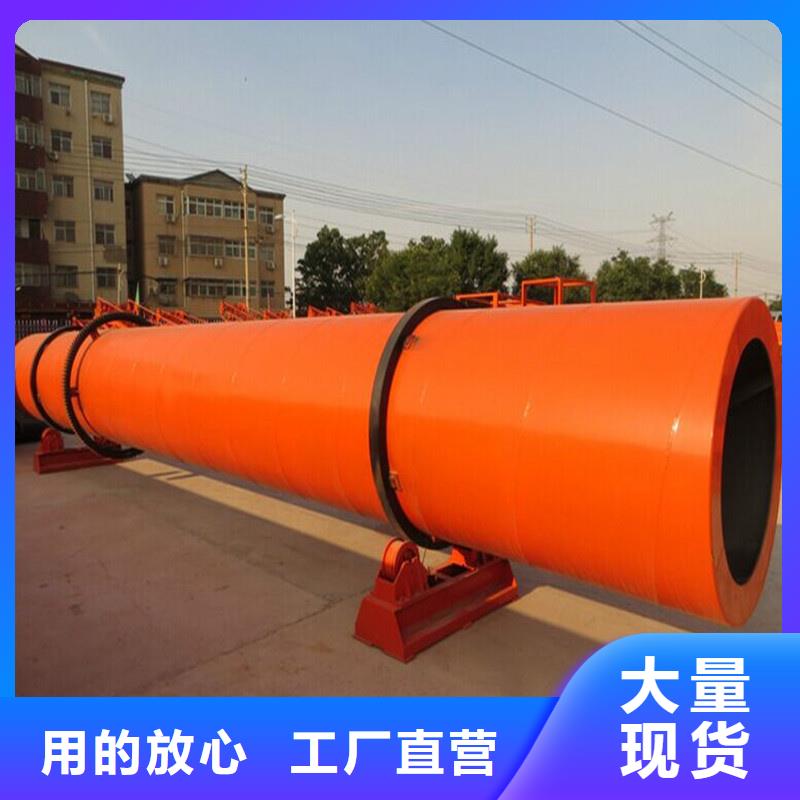 粉煤灰烘干机锯末烘干机售后无忧