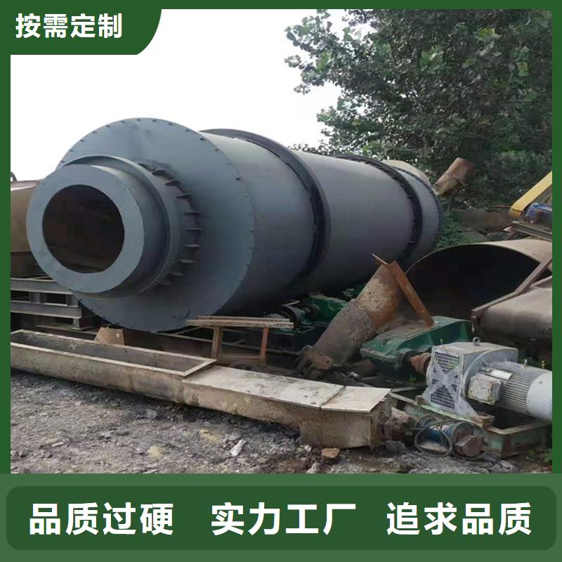 粉煤灰烘干机煤泥烘干机大库存无缺货危机