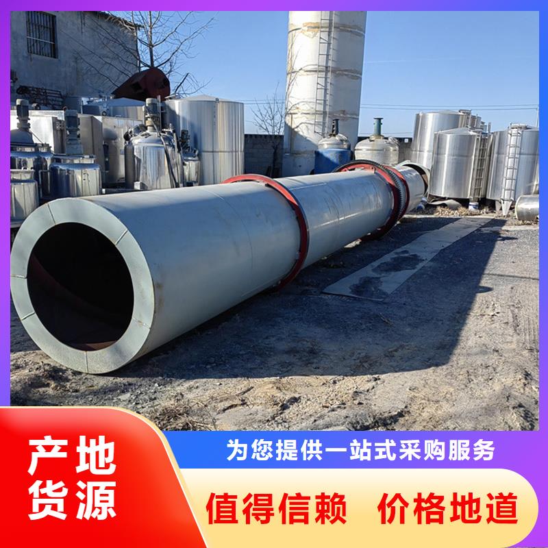 粉煤灰烘干机煤泥烘干机的图文介绍