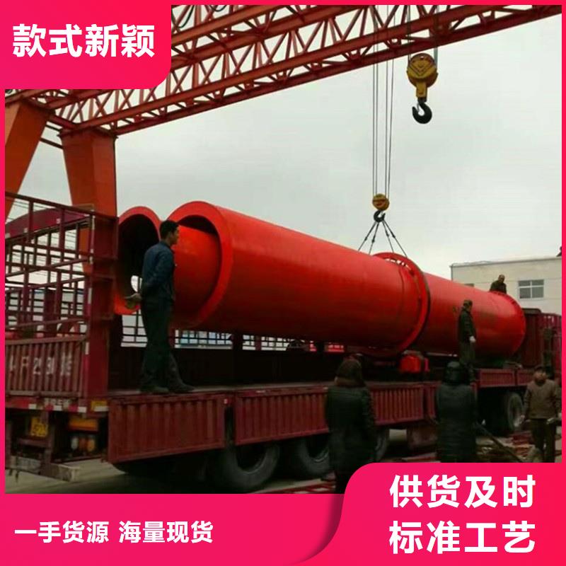 粉煤灰烘干机煤泥烘干机实力优品