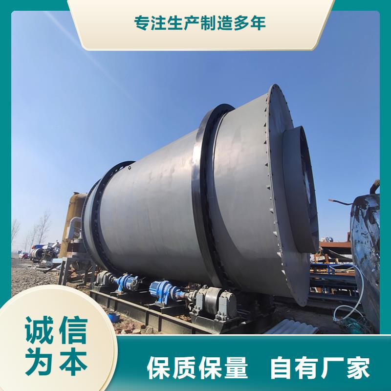 粉煤灰烘干机煤泥烘干机的图文介绍