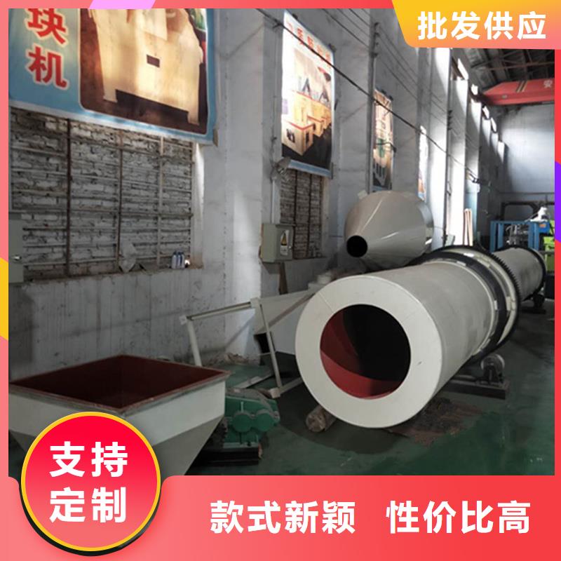 【粉煤灰烘干机】煤泥烘干机支持定制加工