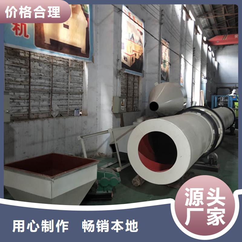 粉煤灰烘干机粮食烘干机经久耐用