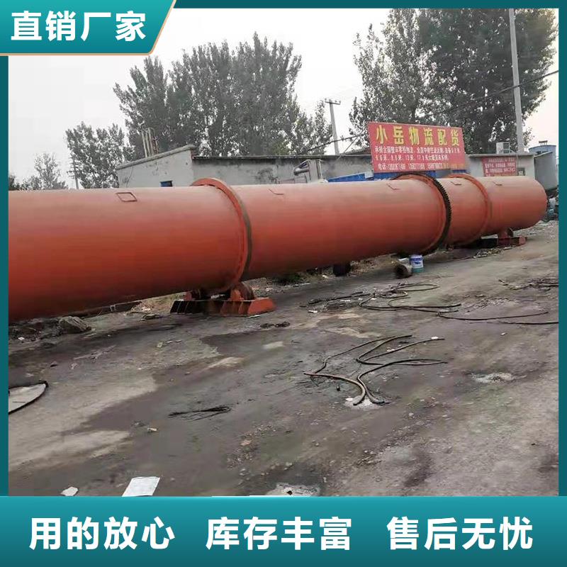 粉煤灰烘干机锯末烘干机售后无忧
