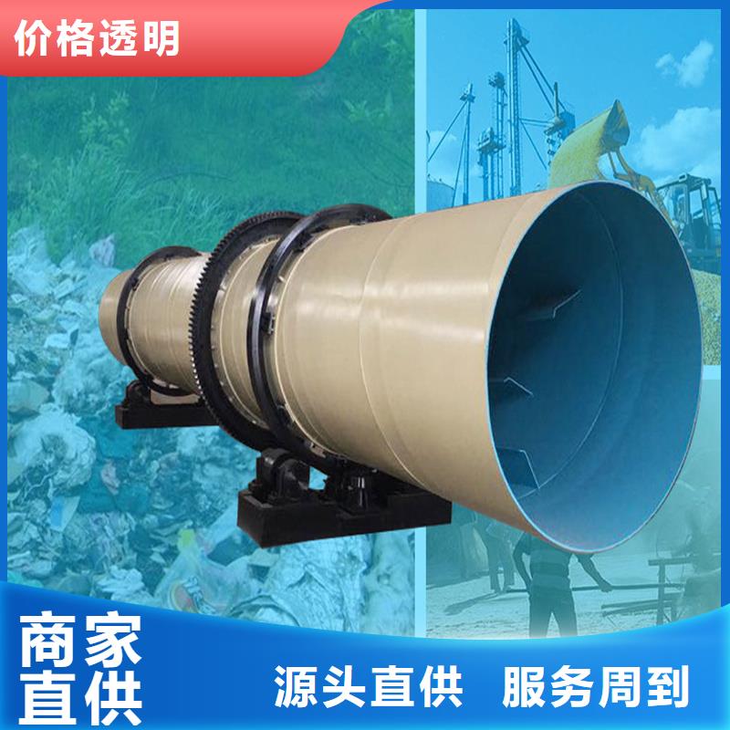 粉煤灰烘干机煤泥烘干机厂家一手货源源头厂家