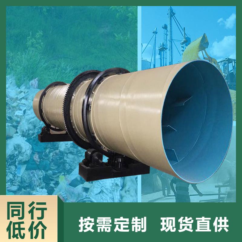 粉煤灰烘干机煤泥烘干机实力优品