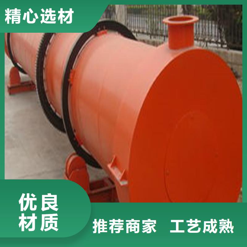 1吨烘干机大企业好品质