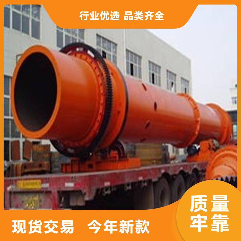 粉煤灰烘干机煤泥烘干机的图文介绍
