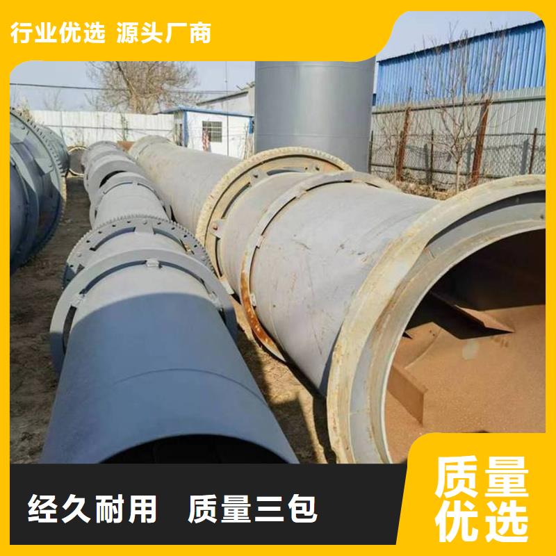 |锦华【粉煤灰烘干机】 粮食烘干机 规格齐全