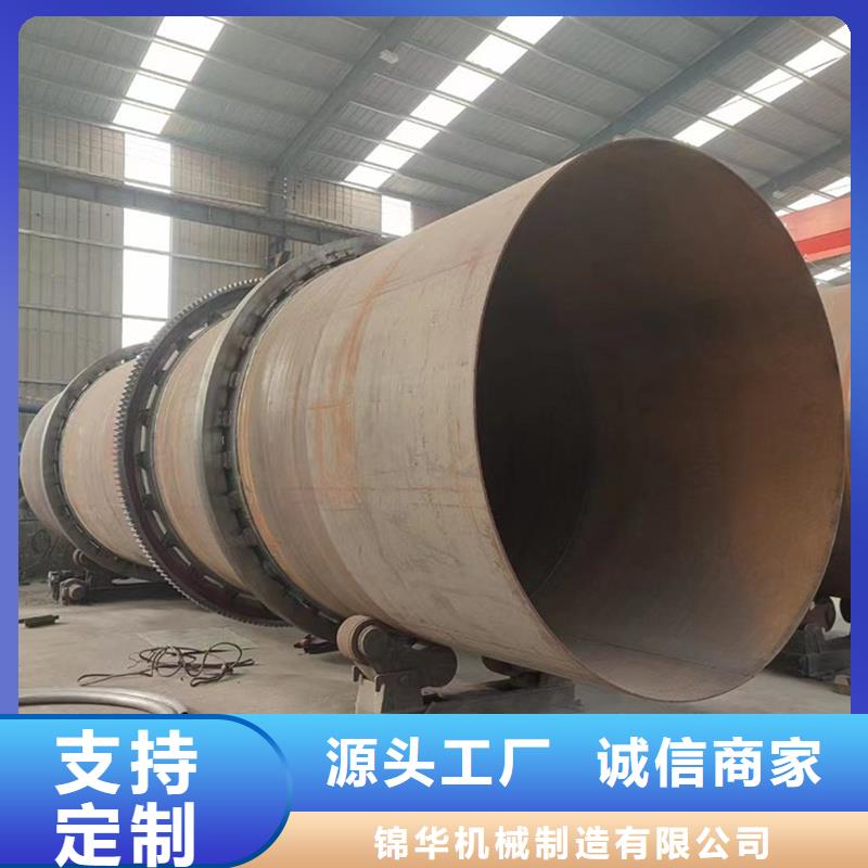 粉煤灰烘干机锯末烘干机售后无忧