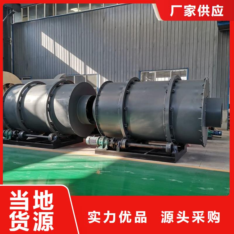 粉煤灰烘干机煤泥烘干机厂家一手货源源头厂家