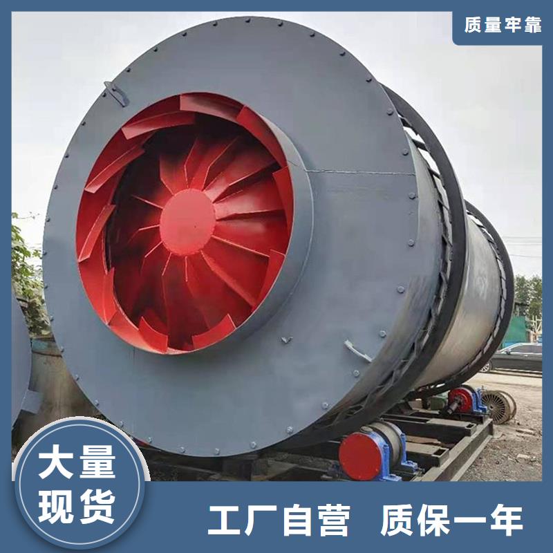 粉煤灰烘干机煤泥烘干机大库存无缺货危机