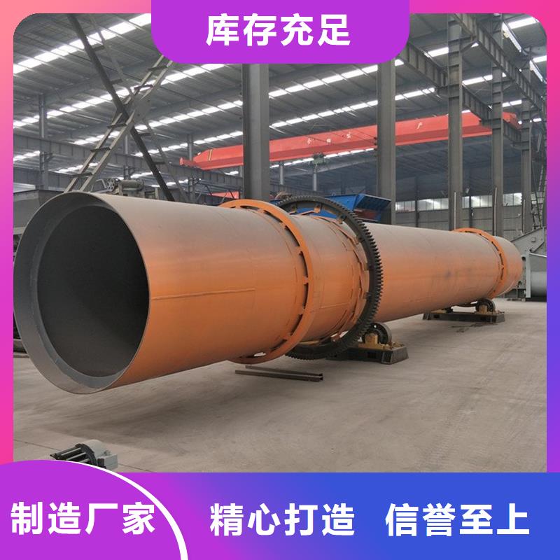 粉煤灰烘干机煤泥烘干机厂家一手货源源头厂家