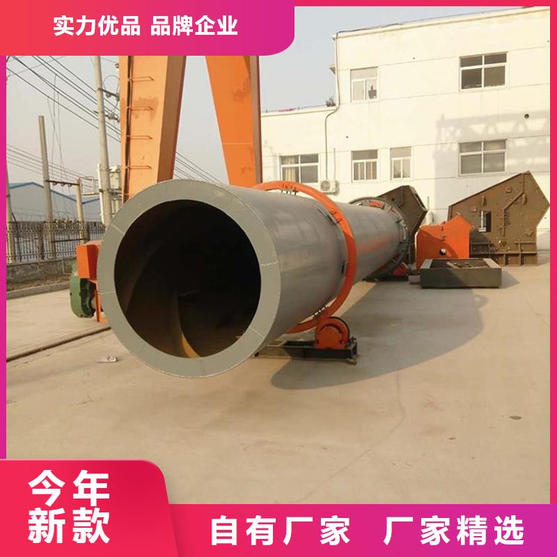 粉煤灰烘干机煤泥烘干机厂家打造好品质