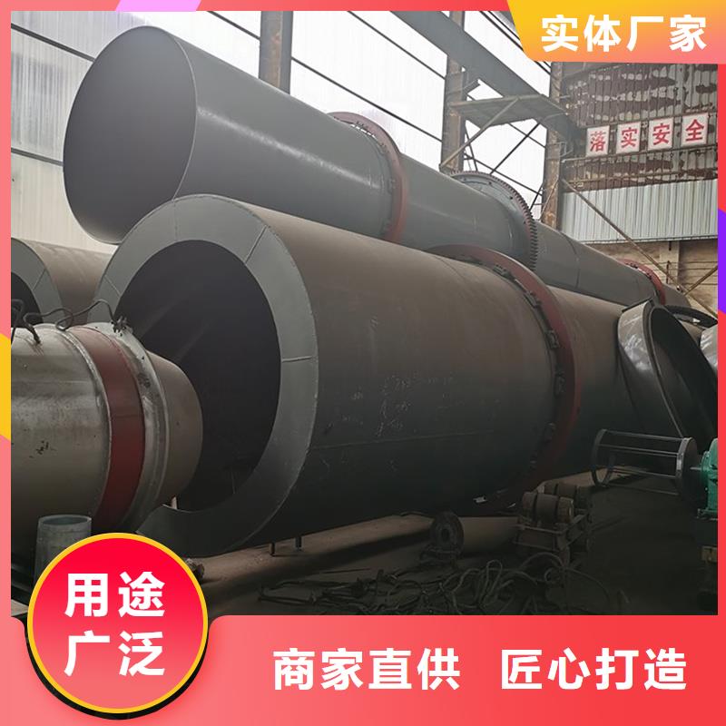 粉煤灰烘干机煤泥烘干机销售的是诚信