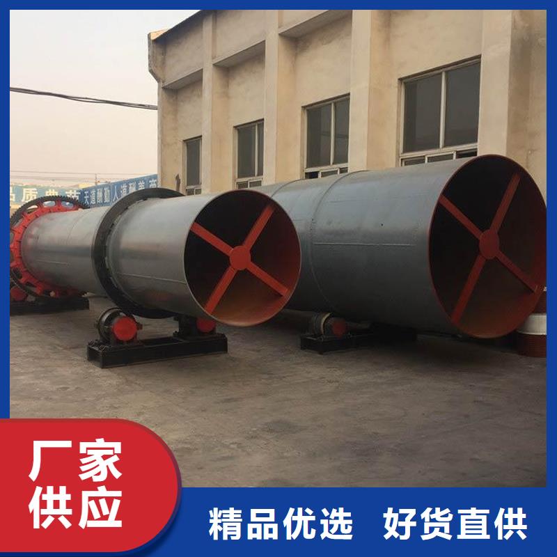 粉煤灰烘干机煤泥烘干机销售的是诚信