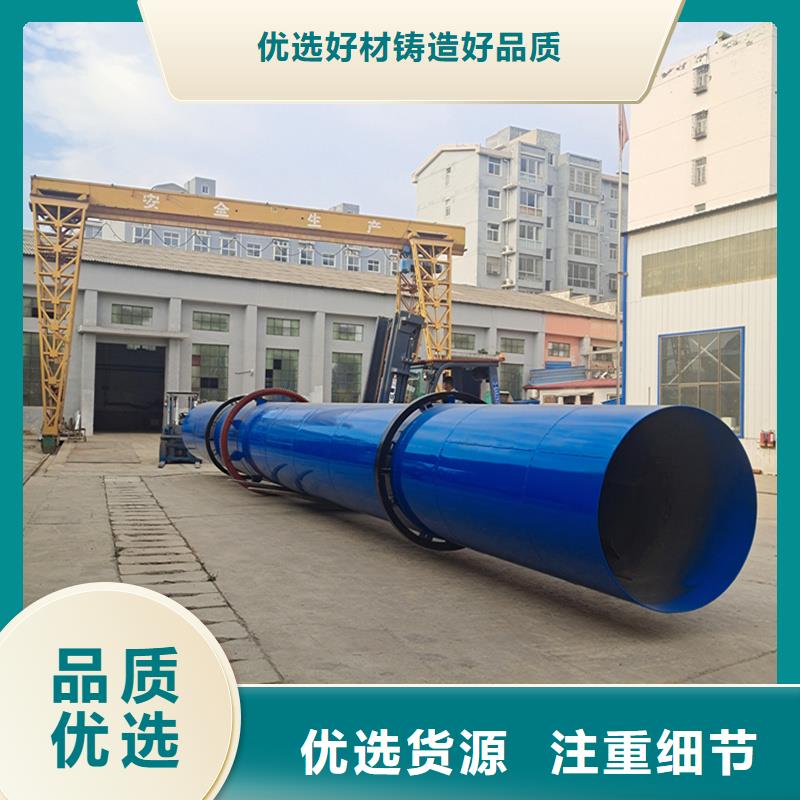 粉煤灰烘干机煤泥烘干机厂家打造好品质