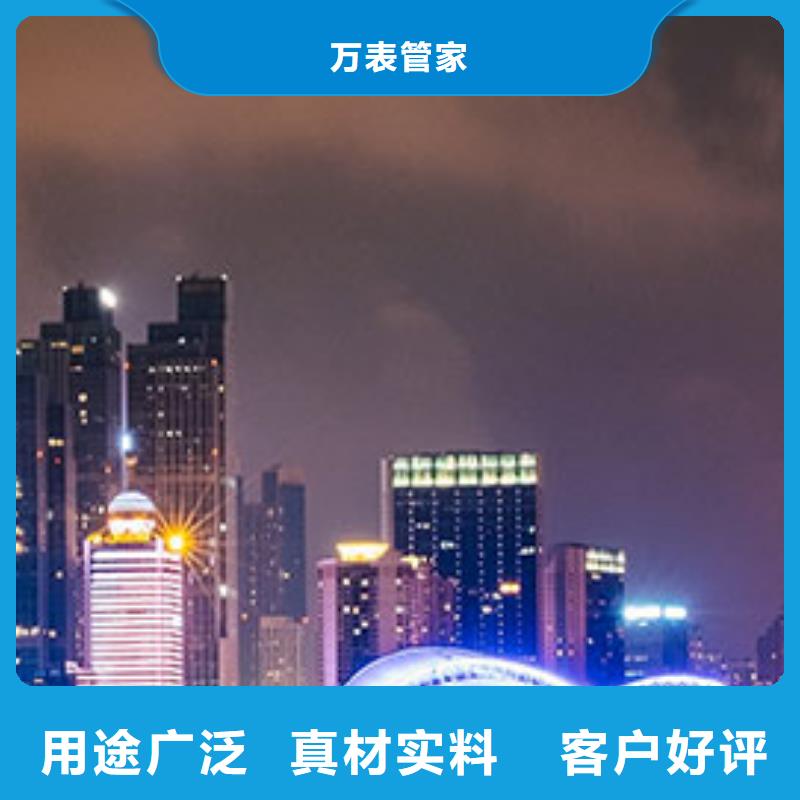 手表维修钟表维修客户好评