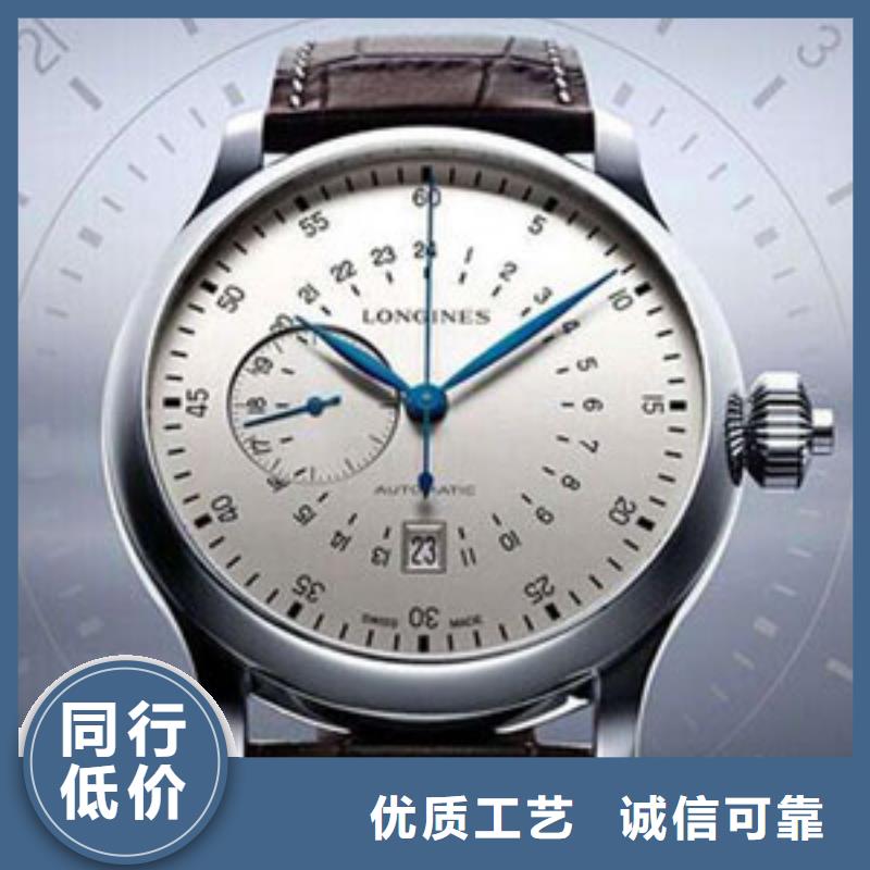 手表维修 钟表维修技术先进