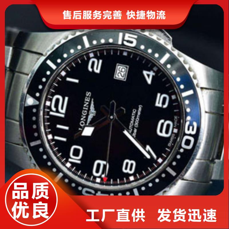 手表维修钟表维修品质值得信赖