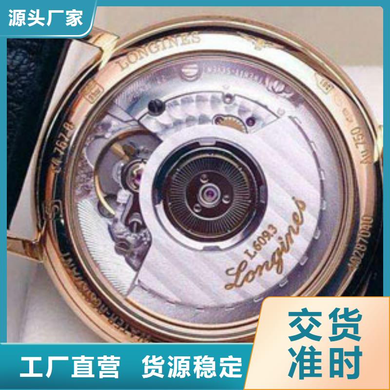 手表维修钟表维修当地货源