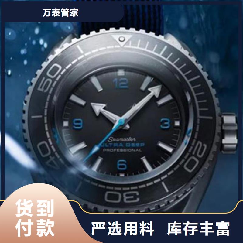 手表维修钟表维修价格透明