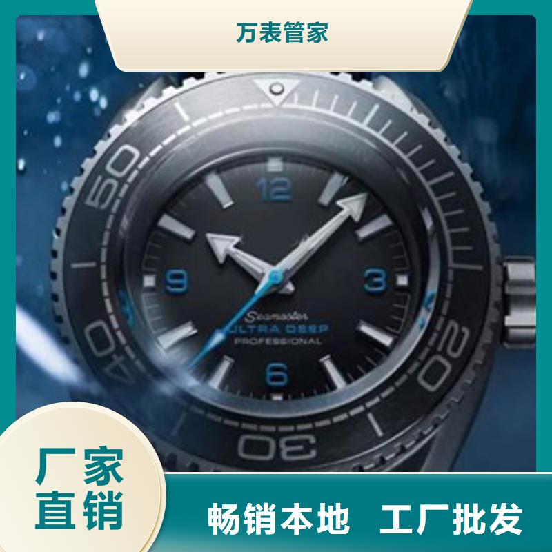 手表维修钟表维修多种规格可选